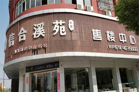 别墅可以做什么经营
